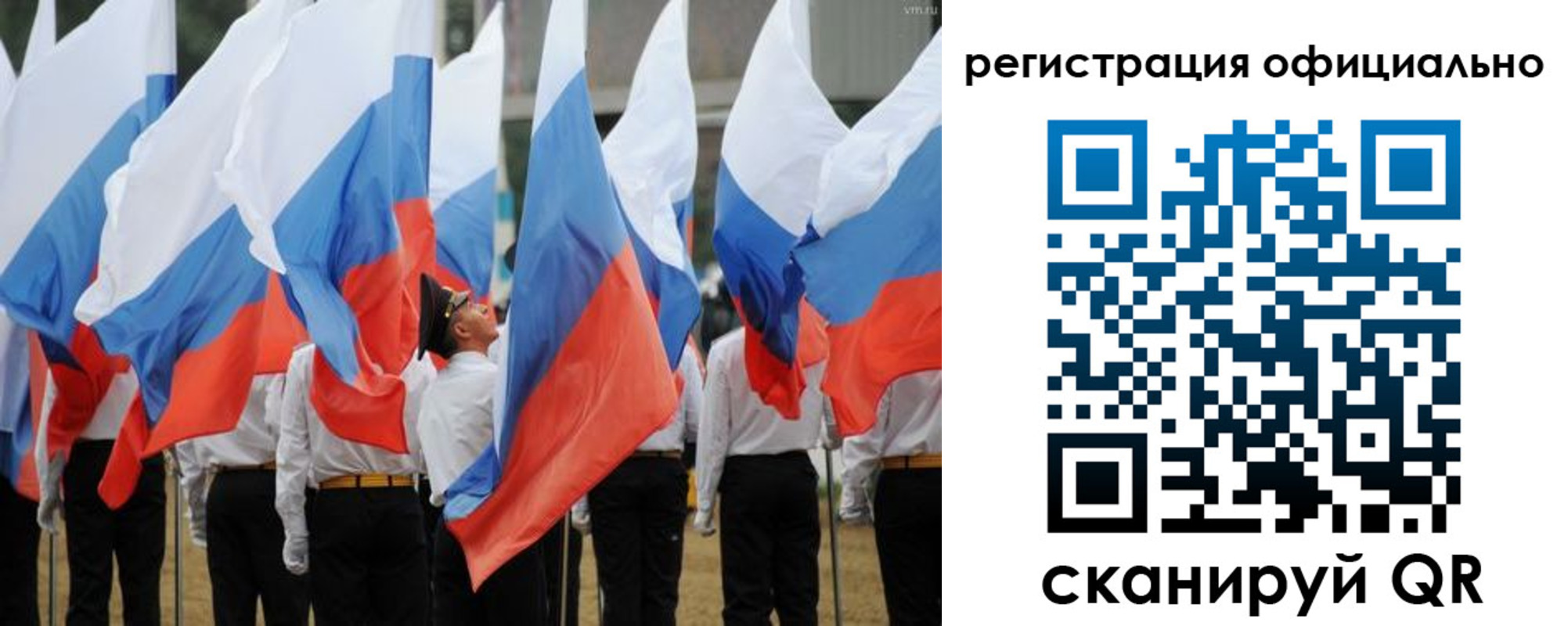 прописка 2025 в Торопеце