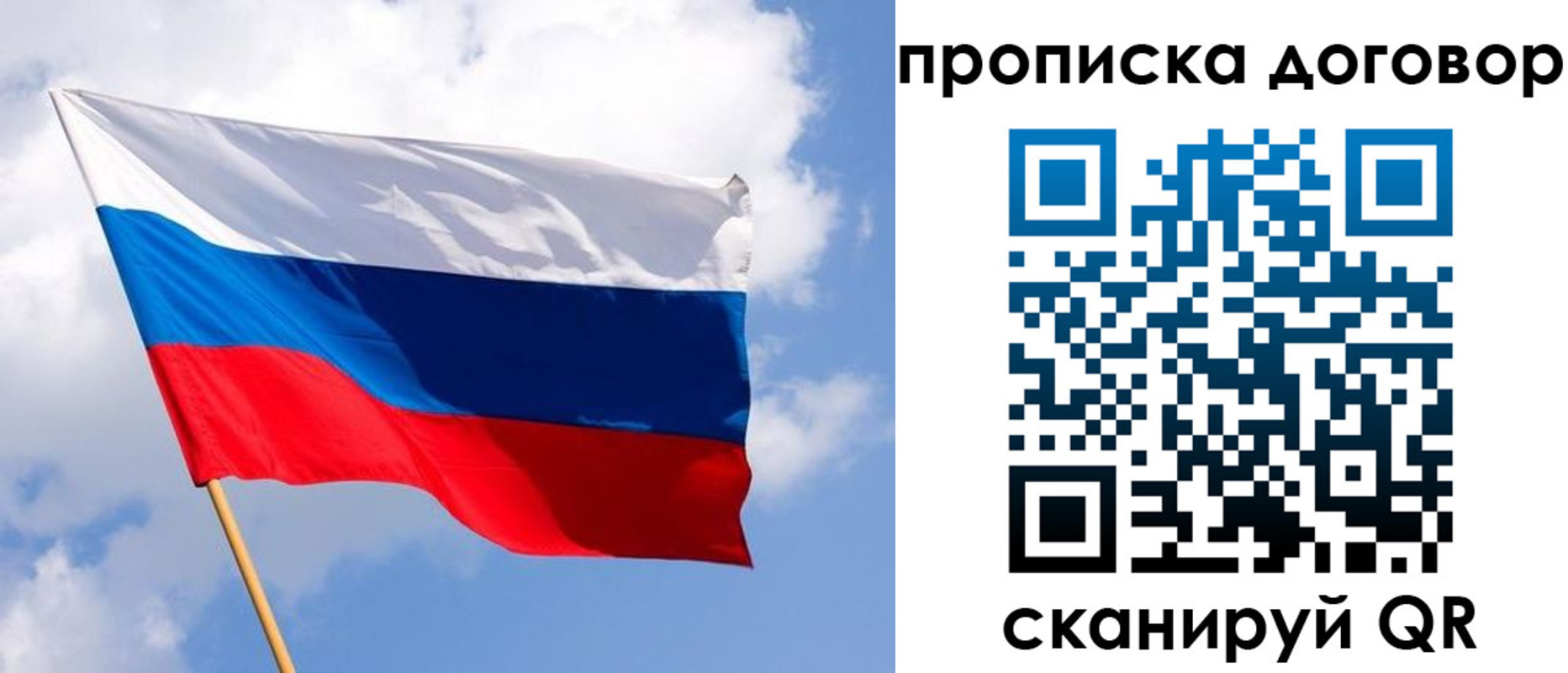 временная регистрация госуслуги в Торопеце