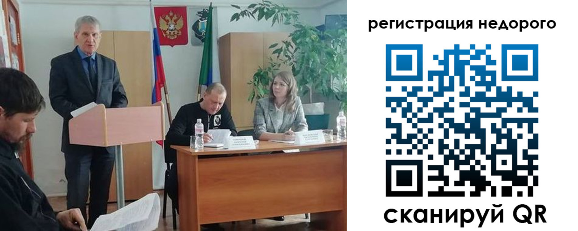 временная регистрация в Торопеце